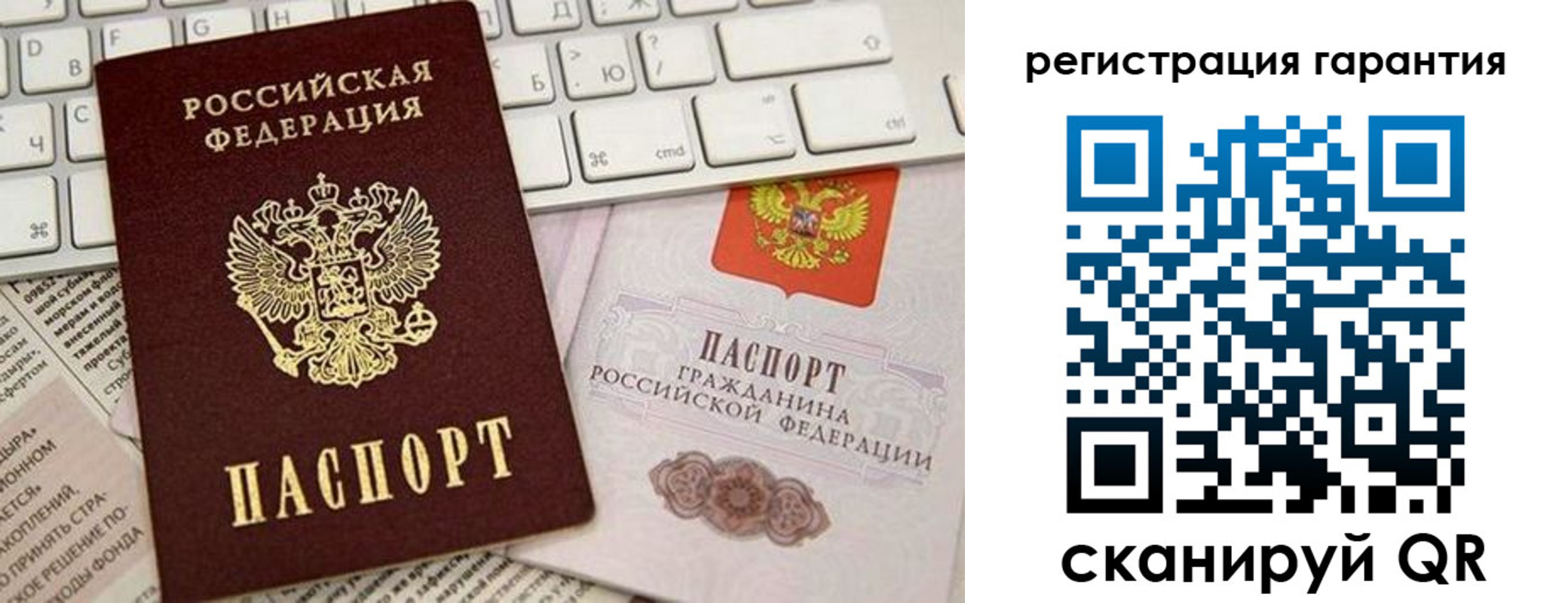 временная регистрация купить в Ковдоре