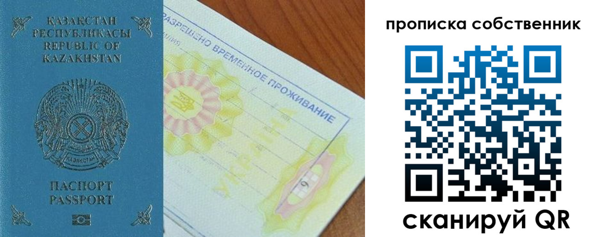 найти адрес прописки в Ковдоре