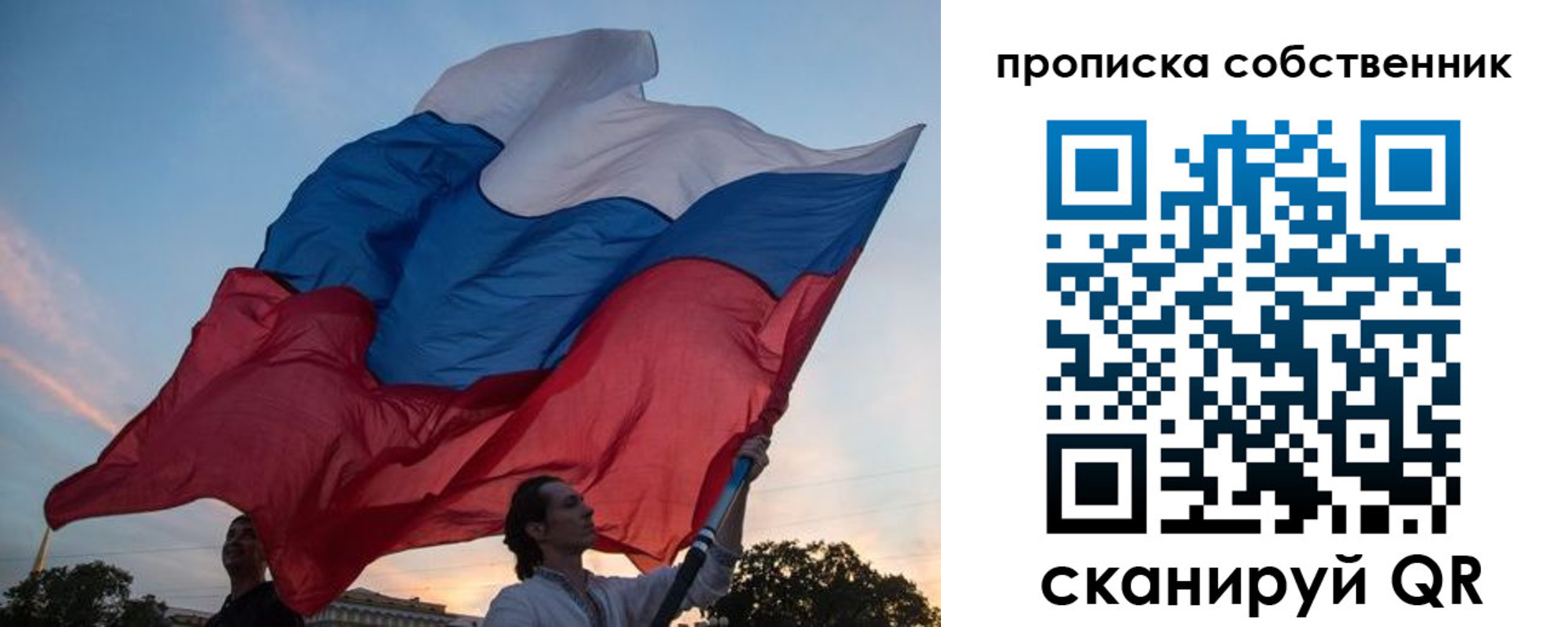 временная регистрация недорого в Ковдоре